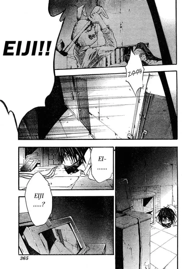 Doubt (TONOGAI Yoshiki) Chapter 6 27